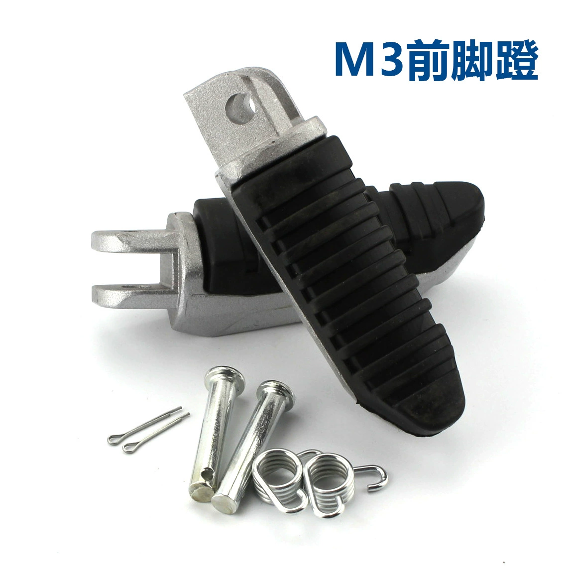 Электромобиль M3 педаль Передняя педаль мотоцикл MSX-Маленькая обезьяна педаль электрический мотоцикл Маленькая обезьяна аксессуары для передней педали