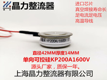 ɿع辧lKP200A1600Vƽʽֱ42MM͹;l200A