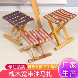 马扎;其他椅凳;多用折叠桌
