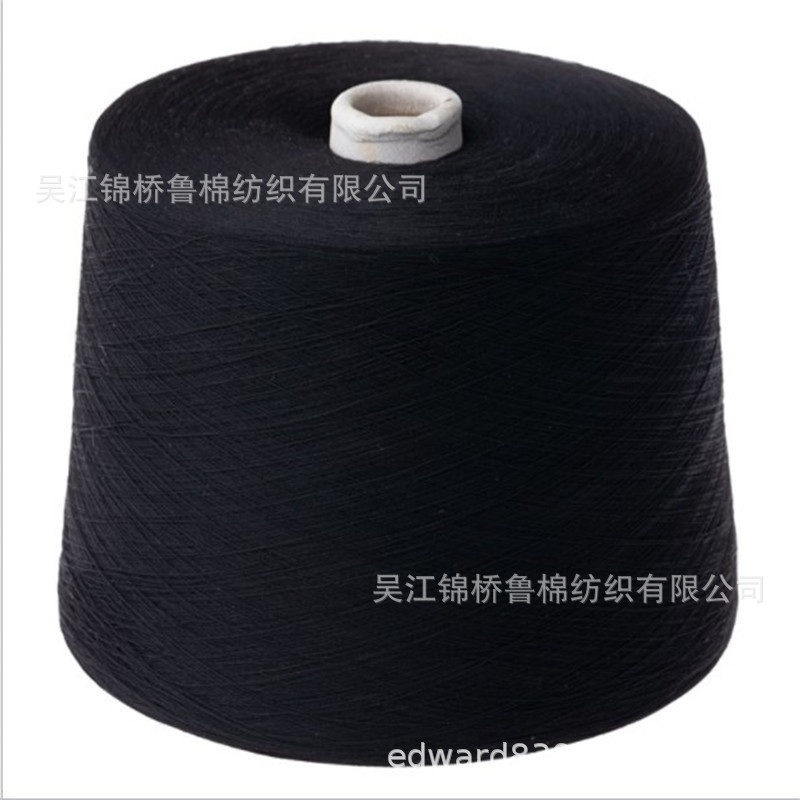 Human cotton yarn 32s Black spinning T/R slub imitation hemp AB segment color viscose dyed regenerated Polyester Staple Yarn 40