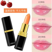 VIBELY滋润温变健康红樱桃口红变色滋养保湿护唇唇膏千人千色水光