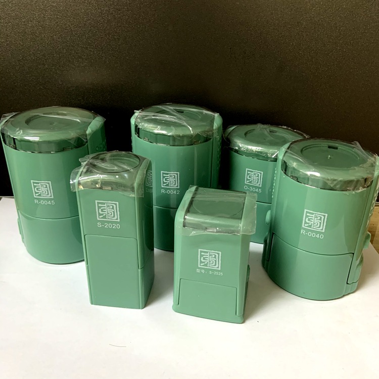 ����ͼ��ɫ��ǻ�īӡ�²������� S2525��O3045��R0042��R038ӡ��