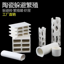 造景/装饰;其它水族用品;孵化器