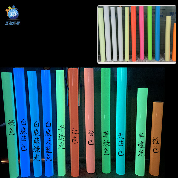 厂家批发 夜光胶带 自发光夜光条 夜光贴发光胶带 荧光蓄光胶带