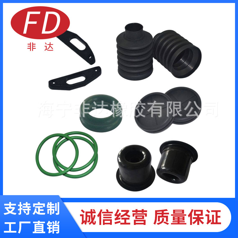 厂家定 制三元乙丙胶防尘套密封圈 刹车护线圈防水密封圈发动机垫