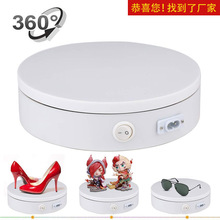 转盘王360商品促销橱窗展示电动转盘亚马逊产品拍摄转盘360度旋转