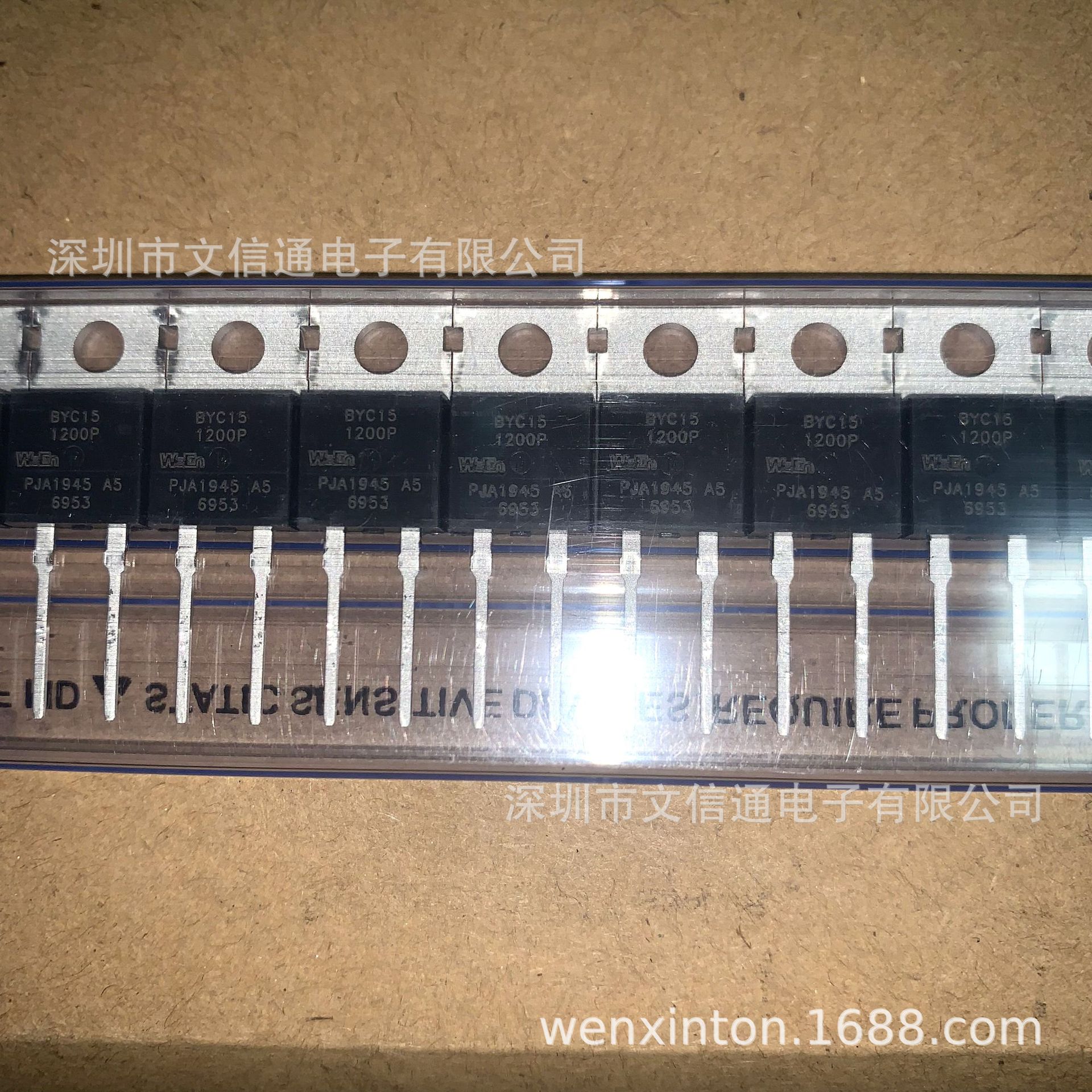 BYC15-1200PQ BYC15-1200P RHRP15120 快恢复二极管TO-220 全新