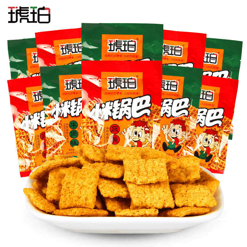琥珀キビクリスピーライス 22g*50袋 スパイシービーフ風味クリスピーライス オフィスカジュアルスナック パフスナック|undefined