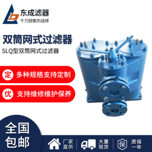 ����SLQ���pͲ�Wʽ�^�V�� SLQ-32 SLQ-40�^�V��ϡ��վSLQ�V����