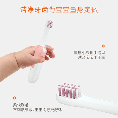 日康婴幼儿乳牙刷软毛宝宝专用牙刷儿童训练护齿牙刷1-2-3岁