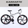 White six -knife black tire