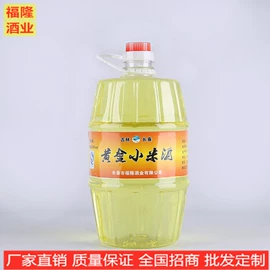 白酒