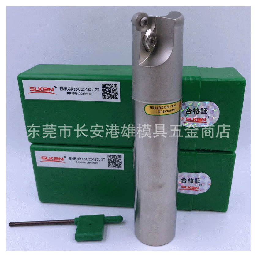 代理批发速肯高精度EMR（T）6R捨弃式端銑刀抗震数控铣刀杆刀把