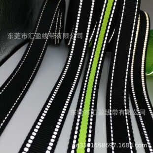 尼龙反光织带高亮反光耐磨柔软宠物反光安全织带厂家直销-阿里巴巴