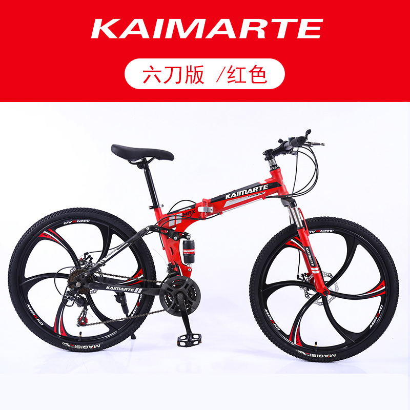 Bicicleta de Montaña Plegable al Por Mayor del Fabricante, Suspensión Trasera, Velocidades Variables, 26 Pulgadas, para Adultos, Estudiantes, Jóvenes y Viajeros