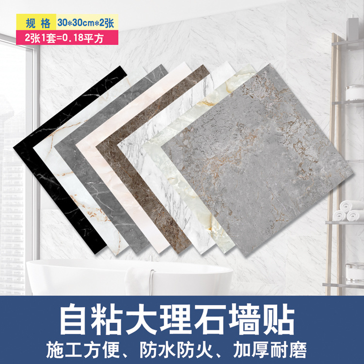 New 3D Stereo Waterproof Wall Stickers Pvc Self-Adhesive Tv Background Wall Marble Floor Stickers Wholesale