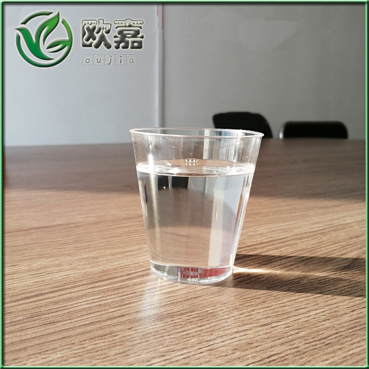 供应耐寒水白色抗黄变环烷油 克拉玛依环烷油KN4006样品试用