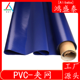 PVC�ͺϷ�����ɫ�A�W��Ĥ�����ִ�ˮͰ��ˮ���ܰ��b����PVC�A�WĤ