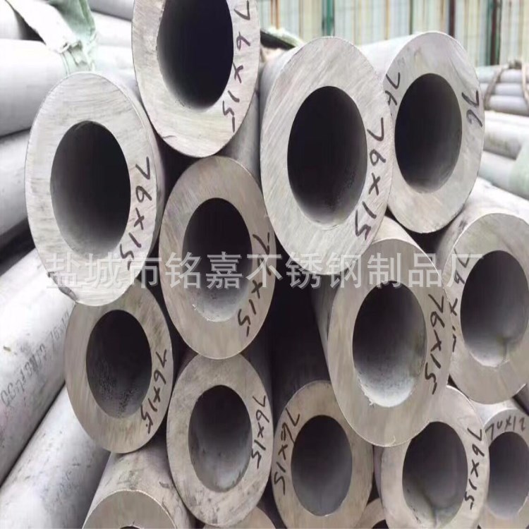 加厚不锈钢空心圆管304不锈钢无缝管 316L厚壁管卫生级不锈钢管