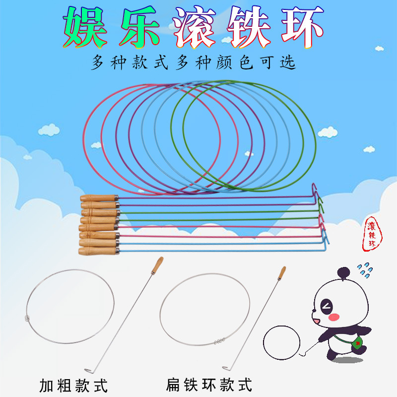 Wholesale 38cm with small circle sound rolling ring children hot wheels rolling iron ring rolling iron ring push iron ring stall toys