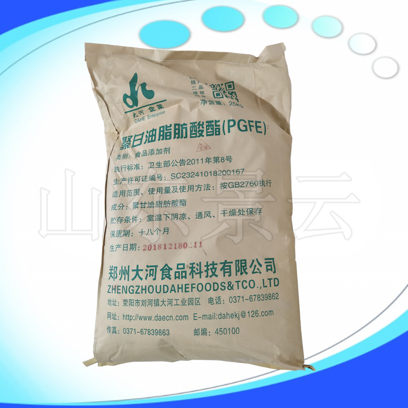 批发供应 聚甘油脂肪酸酯 食品级 乳化剂 聚甘油脂肪酸酯