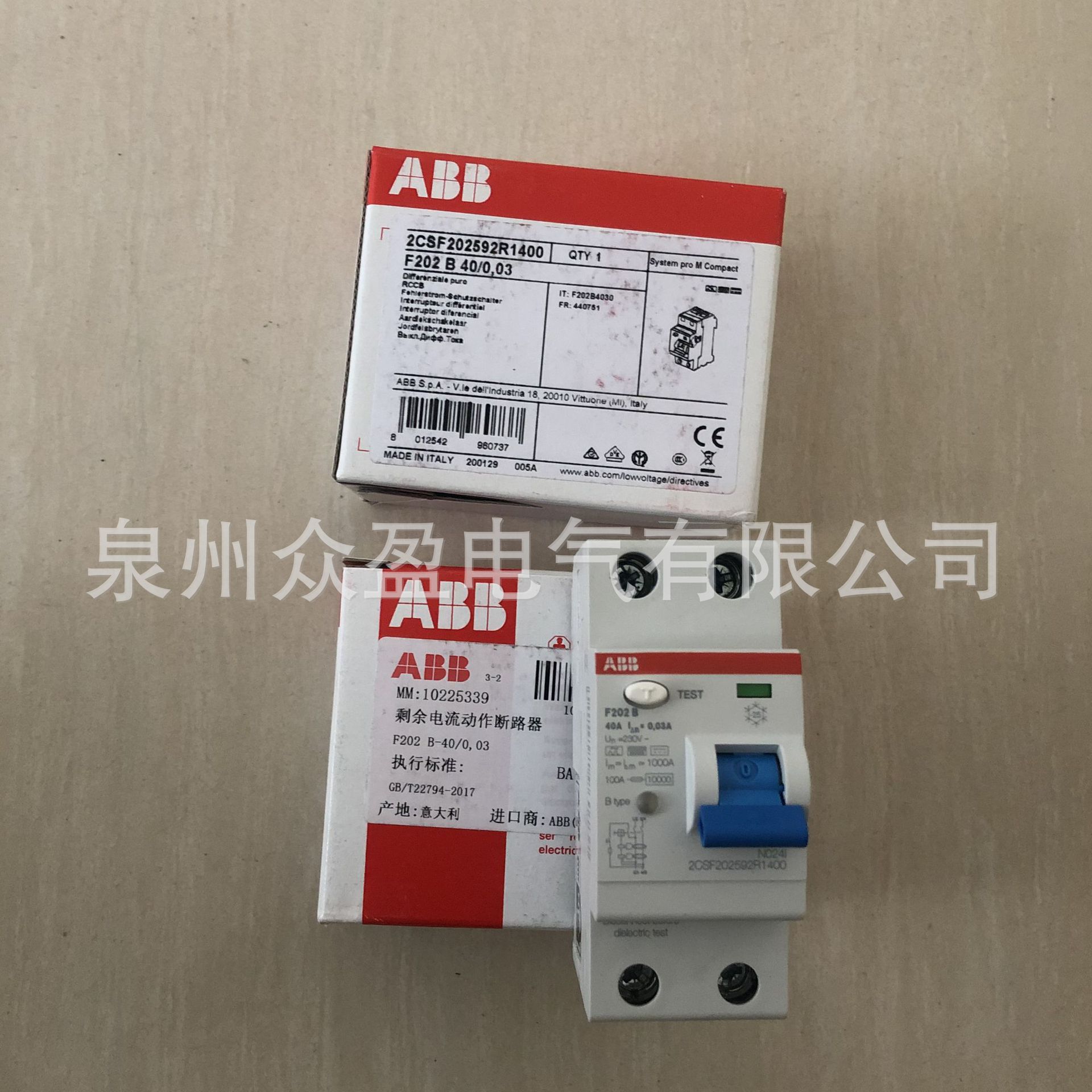 2CSF204568R1250；F204 B-25/0.03；10252766/ABB漏电保护开关