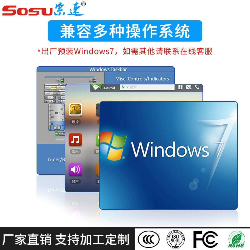 Embedded touch LCD display, 15 inch, 17 inch