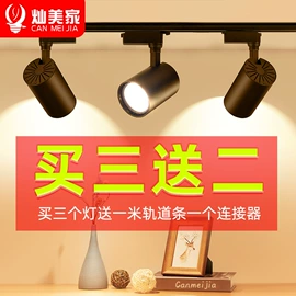 LED球泡灯;筒灯;LED日光灯