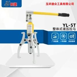 其他液压工具;液压压线钳;液压剪