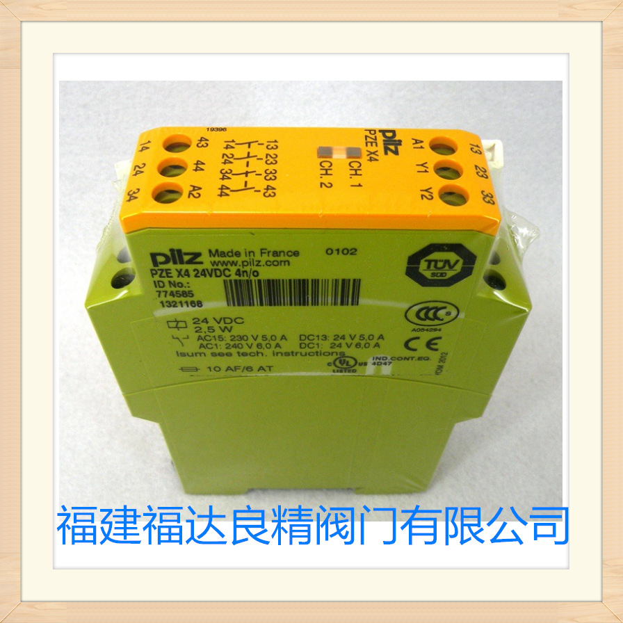 德国皮尔兹 PILZ 继电器 PZE X4 774585