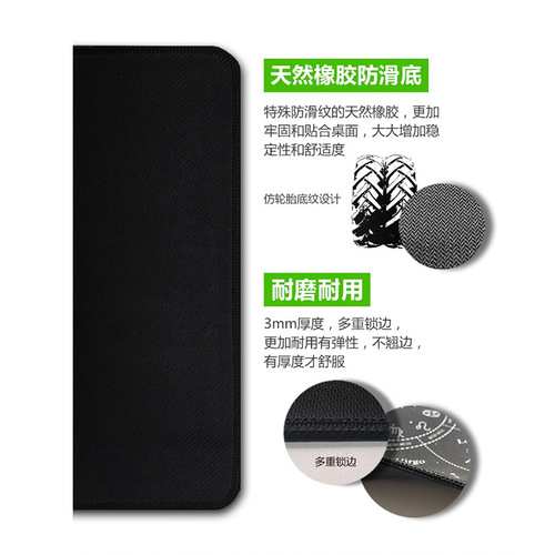 Feidu shortcut key mouse pad thickened edge lock Internet cafe oversized game mouse pad cartoon desk pad keyboard pad