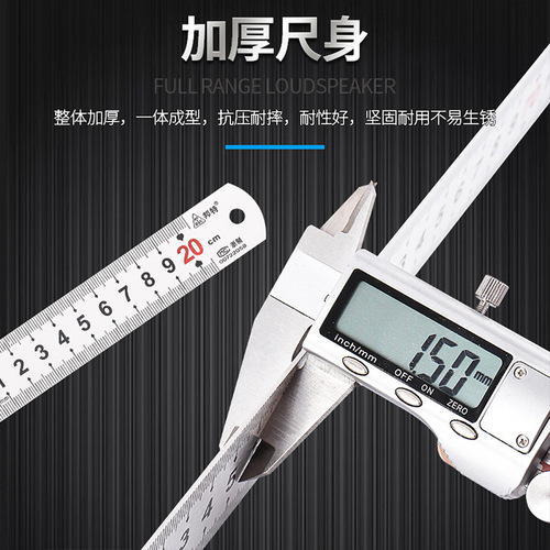 Source manufacturer wholesale steel ruler stainless steel ruler steel ruler 15/30/50/60cm 1 meter iron ruler 2 meters ruler