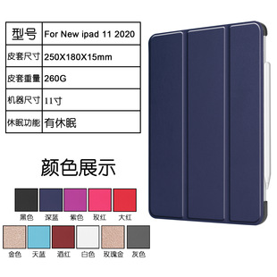 С�t��ͬ���m��iPad Pro11 2020��ȫ�������������ÿ���۱��o��