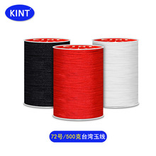 KINT�ƴ��72̖500g��̨�����������������K���K�Ї��Y�����