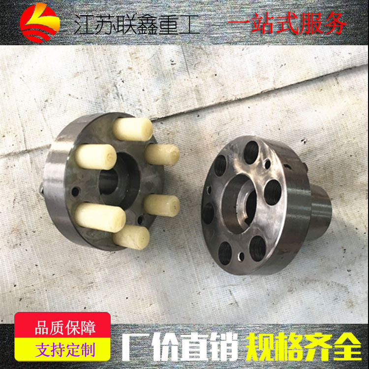 厂家直供HL弹性柱销联轴器拖木机弹性尼龙棒连轴器