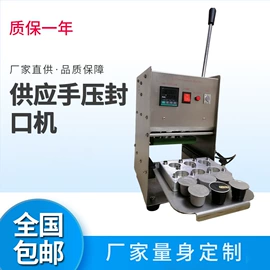 封口机械;其他食品加工;灌装机械
