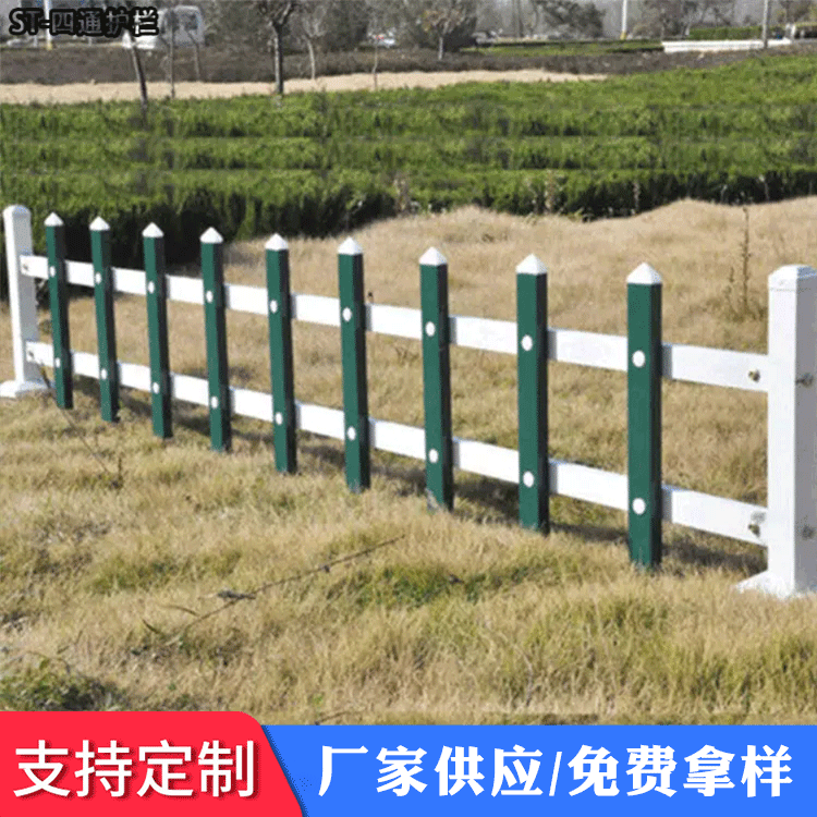 锌钢草坪护栏围栏户外花园花坛隔离栏市政园林学校小区绿化带护栏