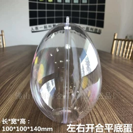 圣诞装饰品;塑料盒;喜糖盒