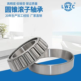 其他轴承附件;工程机械配件;退卸衬套