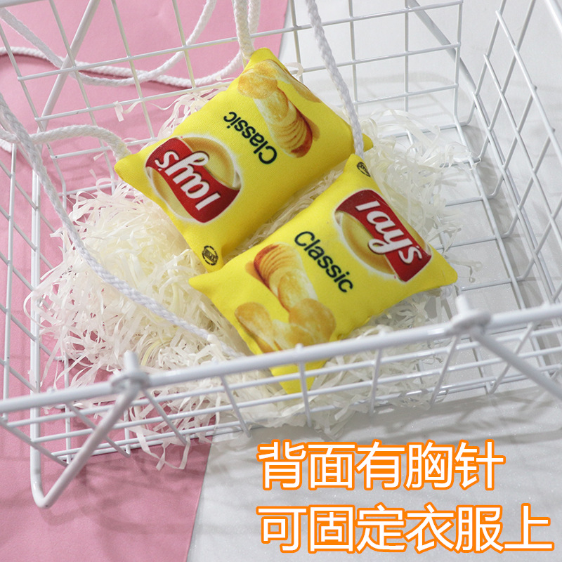 감자 칩 장식 가방 (프리 사이즈)