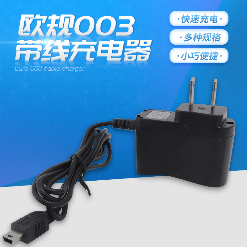 European and American Wired V8V3 Charger 5V1A Suitable for Charging Elderly Phones, Customizable European Standard Direct Charging Interface European and American Wired V8V3 Charger 5V1A Suitable for Charging Elderly Phones, Customizable European Standard Direct Charging Interface