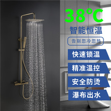 外贸款铜恒温淋浴顶喷花洒套装大花洒升降架淋喷头大平面淋浴主体