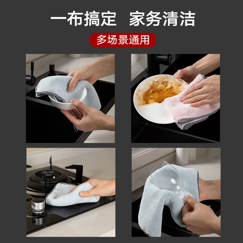 百洁布厨房珊瑚绒鱼鳞抹布加厚清洁布双层洗碗巾吸水擦手巾