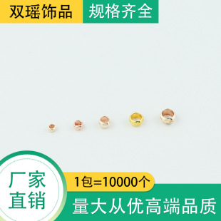 DIY�Ʒ��� �~��λ�鴮�����2.0 2.5 3.0MM��λ�� �����1�f/��