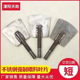 节煤设备;粉碎设备配件;饲料加工设备