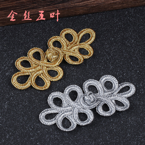 Golden Thread Embroidery Gold and Silver Thread Five Leaf Cheongsam Button Wedding Invitation Gift Box Home Textile Decoration Auxiliary Material Chinese Clothing Handmade Button 