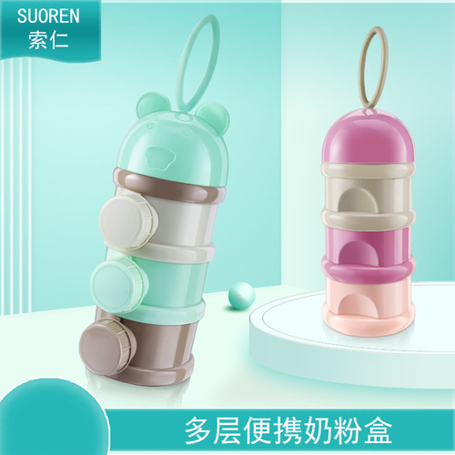 Baby Formula Powder Container Portable Outing Large Capacity Baby Divided Storage Can Mini Small Size Sealed Formula Powder Box