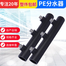 50PE��ˮ��ˮ�����PE�ܲ����܃���z���l���S�oˮ�ܷ�ˮ������