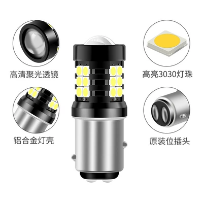Brake light led reversing light brake