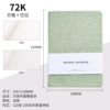 Square+blank 72K light green